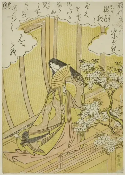 "Mu," page from "Picture Book of the Music of Pines Trees (Ehon matsu no shirabe)"
