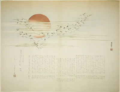 Multitudes of Cranes