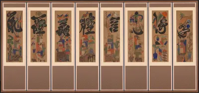 Munja-Chaekgeori Screen (Character-Books Screen)