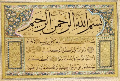 Murakka (Calligraphic Album)