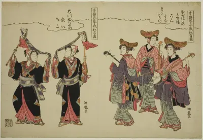 Musicians from Tamaya Yahachi and hobby-horse dancers from Daimon Fujiya, from the series "Comic Performances by the Entertainers of the Pleasure Quarters at the Niwaka Festival (Seiro geiko niwaka kyogen zukushi)"
