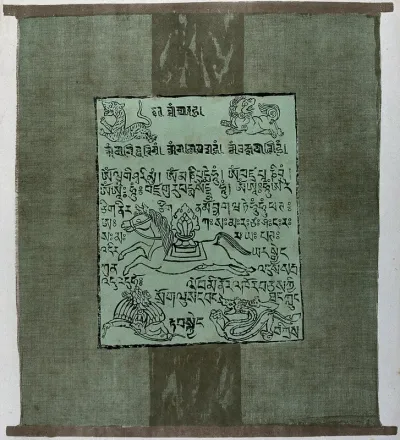 Mystical sentences, with the figure of the Airy Horse