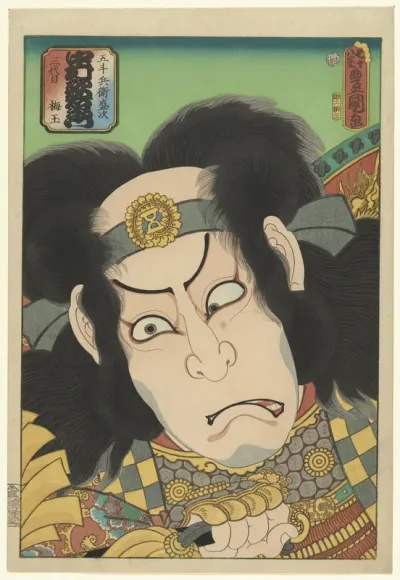 Nakamura Utaemon III in the Role of Gotobei Moritsugu