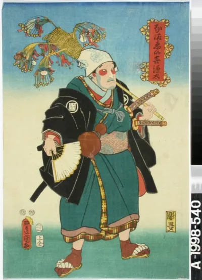 Namaei Kigenta. Yakusha-e