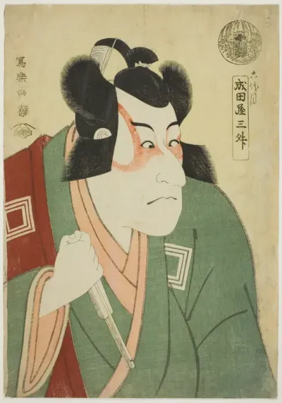 Naritaya Sansho (The actor Ichikawa Danjuro VI as Arakawa Taro Takesada)