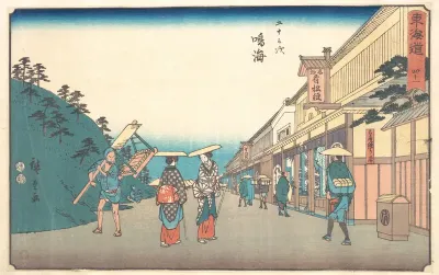 Narumi