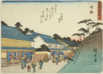 Narumi, from the series "Fifty-three Stations of the Tokaido (Tokaido gojusan tsugi)," also known as the Tokaido with Poem (Kyoka iri Tokaido)