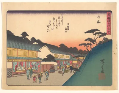 Narumi, from the series The Fifty-three Stations of the Tōkaidō Road