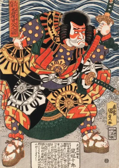 Näyttelijä Arashi Kanjuro näytelmässä Yoshitsune sembonzakura (Tuhat kirsikkapuuta)