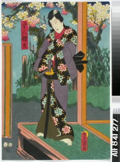 Näyttelijä Bando Hikosaburo näytelmässä Sugawara denju tenarai-kagami (Kaunokirjoitusta Sugawaran oppien mukaan)