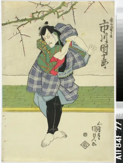 Näyttelijä Ichikawa Danjuro VII Banta no Kichirein roolissa