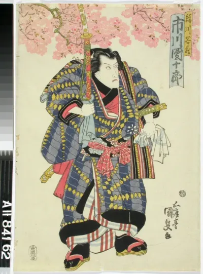 Näyttelijä Ichikawa Danjuro VII näytelmässä Date kurabe O-Kuni kabuki (Tanssinäytelmä Daten sukuriidasta)