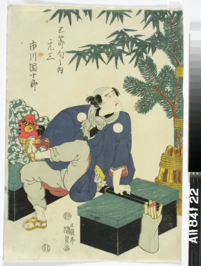 Näyttelijä Ichikawa Danjuro VII Uudenvuodenjuhlassa