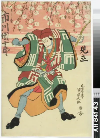 Näyttelijä Ichikawa Danjuro VII Yoshizumin roolissa