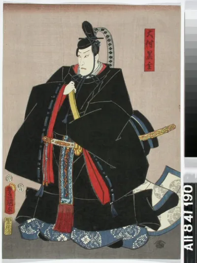 Näyttelijä Ichikawa Danjuro VIII näytelmässä Rokkasen sugata no irotori (Kuusi runon velhoa värikuvina)