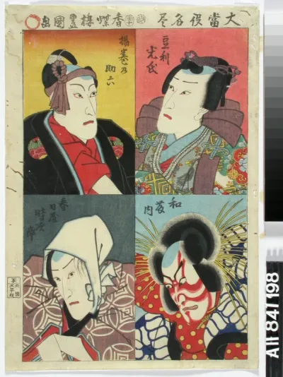 Näyttelijä Ichikawa Danjuro VIII neljässä roolihahmossa: Sukeroku, Mitsu-uji, Kasugaya Tokikuro ja Watonai