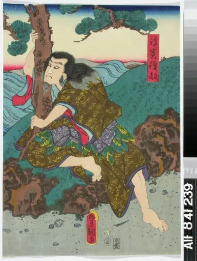 Näyttelijä Ichikawa Danzo VI näytelmässä Heike nyogo ga shima (Tairan suvun Naistensaari)