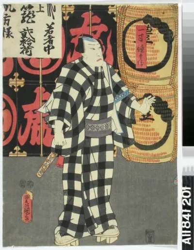 Näyttelijä Ichikawa Gado näytelmässä Hana shobu otoko-kagami (Kukkivat kurjenmiekat)