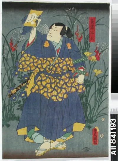 Näyttelijä Ichikawa Gado näytelmässä Hatsu momiji okura no shikishi (Runoaarre eli Ruskan alkaessa)