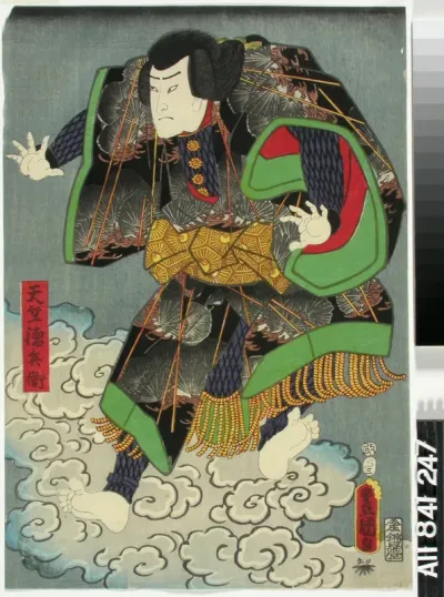 Näyttelijä Ichikawa Ichizo näytelmässä Irifune Soga Nihon no torikachi (Sogan suku valloittaa Japanin)