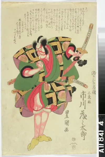 Näyttelijä Ichikawa Momotaro Takiguchi Saburo Tsunetoshin roolissa