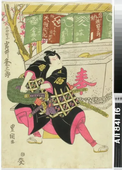 Näyttelijä Iwai Kumesaburo näytelmässä Futatsu cho-cho (Kaksi perhosta)