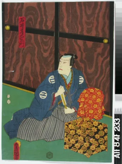 Näyttelijä Kataoka Nizaemon näytelmässä Toshitoku Soga matsushimadai (Sogan veljesten suotuisa vuosi)