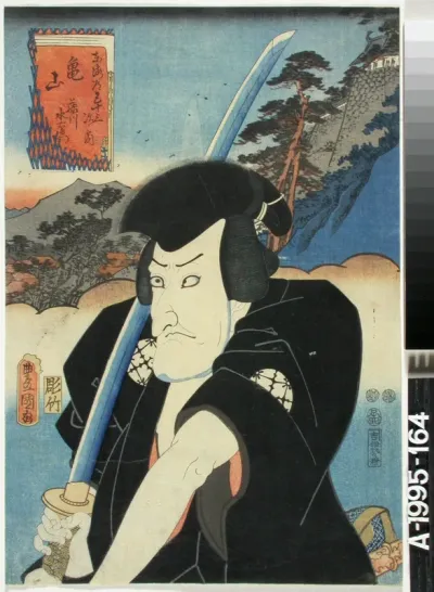 Näyttelijä Matsumoto Koshiro(?) rosvo Ono Sadakuron roolissa(?) näytelmässä Kanadehon chusingura (Uskolliset vasallit)
