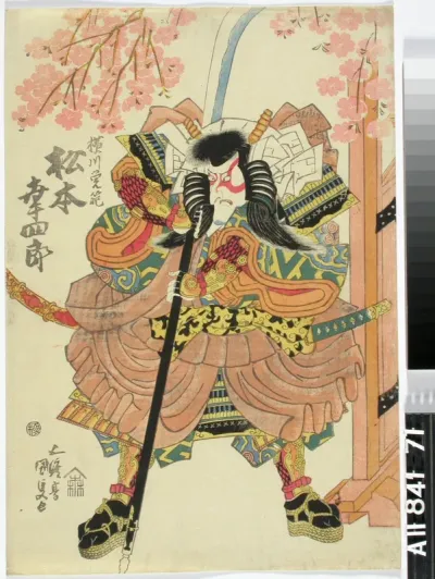 Näyttelijä Matsumoto Koshiro V näytelmässä Yoshitsune sembonzakura (Tuhat kirsikkapuuta)
