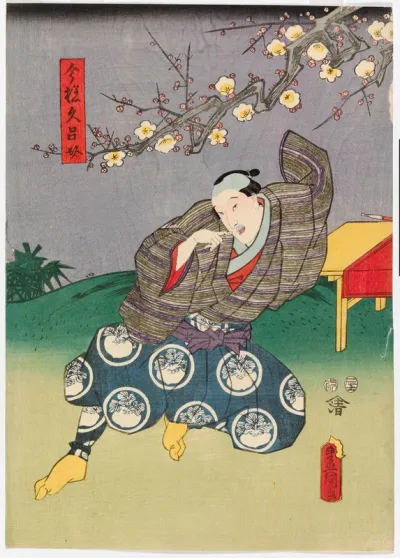 Näyttelijä Nakamura Fukusuke (?) Imayo Kurosuken roolissa tunnistamattomassa näytelmässä