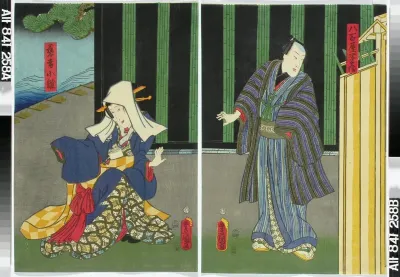 Näyttelijä Nakamura Fukusuke näytelmässä Nanomi yaoya ryori no tsunataki (Vihanneskauppias on kehno kokki)