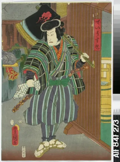 Näyttelijä Nakamura Fukusuke näytelmässä Toki ni minna Minobu no ryaku (Nichiren Minobu-vuorella eli Joskus jokaisen katse hämärtyy)