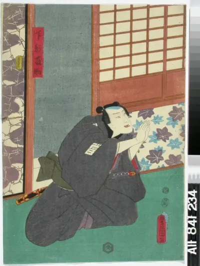 Näyttelijä Nakamura Fukusuke näytelmässä Toshitoku Soga matsushimadai (Sogan veljesten suotuisa vuosi)