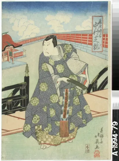 Näyttelijä Nakamura Shikan III Fujiwara Shihein roolissa mahdollisesti kabuki-näytelmässä Sugawara denju tenarai kagami [Kaunokirjoitusta Sugawaran salaisten oppien mukaan]