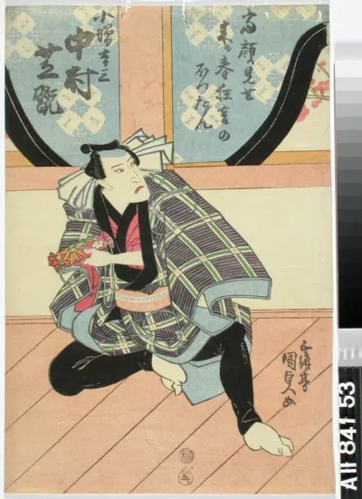 Näyttelijä Nakamura Shikan näytelmässä Motomishi hana otogi Heike (Seuranpitäjä Tairan suvusta)