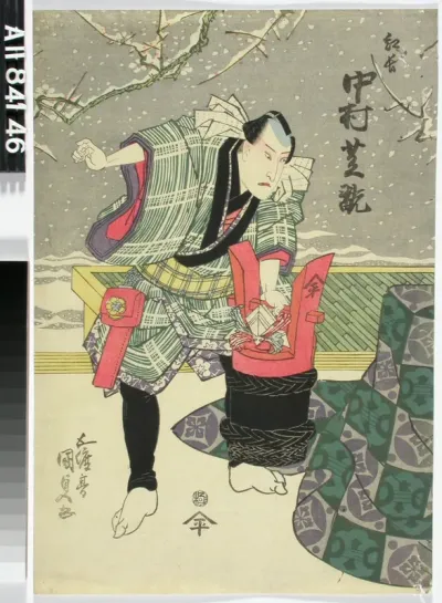 Näyttelijä Nakamura Shikan