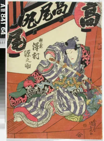 Näyttelijä Sawamura Gennosuke näytelmässä Date kurabe O-Kuni kabuki (Tanssinäytelmä Daten sukuriidasta)
