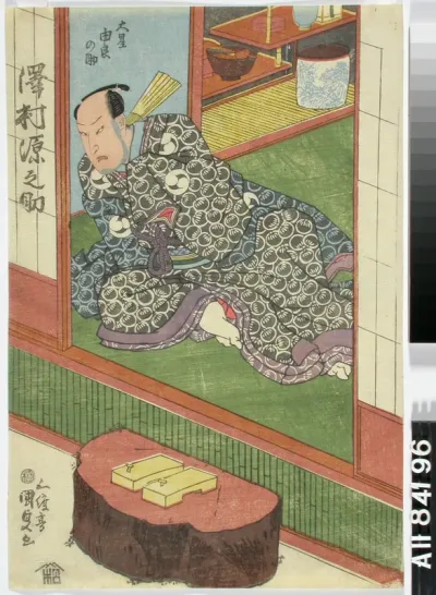 Näyttelijä Sawamura Gennosuke näytelmässä Kanadehon chusingura (Uskolliset vasallit)