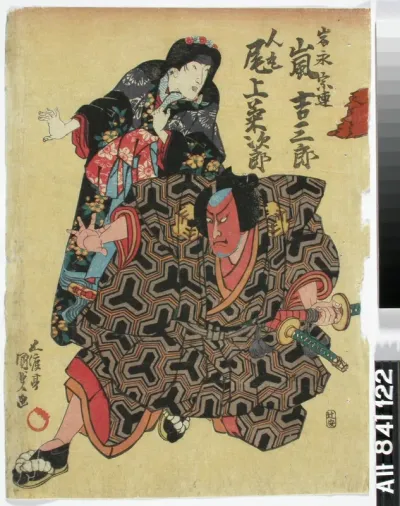 Näyttelijät Arashi Kichisaburo III ja Onoe Kikujiro näytelmässä Dan-no-ura kabuto gunki (Dan-no-uran taistelu)