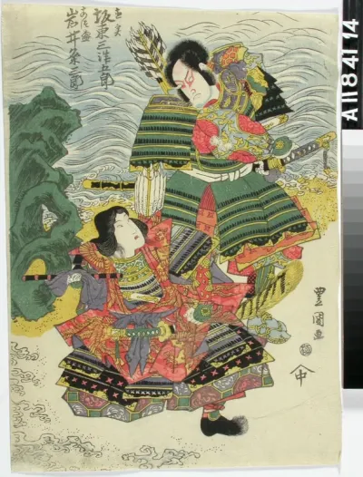 Näyttelijät Bando Mitsugoro III ja Iwai Kumesaburo näytelmässä Ichi-no-tani futabagunki (Ichi-no-tanin taistelu)
