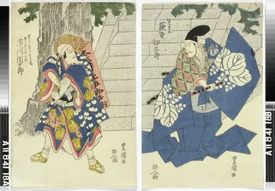 Näyttelijät Hagino Isaburo ja Ichikawa Dunjuro VII näytelmässä Chanoyu Kagekiyo (Kagekiyon teeseremonia)