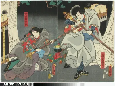 Näyttelijät Ichikawa Danjuro VIII ja Nakamura Tomijuro II näytelmässä Umeyanagi sakigake soshi (Kertomus varhain kukkivista luumupuista ja pajuista)