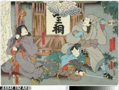 Näyttelijät Ichikawa Danjuro VIII, Otani Tomoemon IV ja Nakamura Tomijuro II näytelmässä Umeyanagi sakigake soshi (Kertomus varhain kukkivista luumupuista ja pajuista)