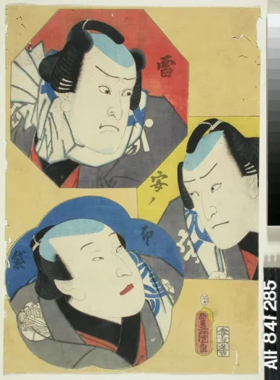 Näyttelijät Ichikawa Danzo VI, Ichikawa Kuzo ja Nakamura Fukusuke näytelmässä Somewake momiji no Edo-tsuma (Edolaisvaimo ruskan väriloistossa)