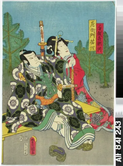 Näyttelijät Ichikawa Danzo VI ja Ainosuke näytelmässä Irifune Soga Nihon no torikachi (Sogan suku valloittaa Japanin)