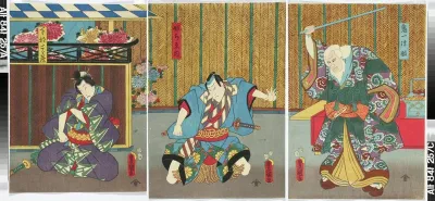 Näyttelijät Ichikawa Danzo VI, Kataoka Ichizo ja Nakamura Fukusuke näytelmässä Ki-ichi Hogen sanryaku no maki (Ki-ichi Hogenin sotataidon oppikirja)