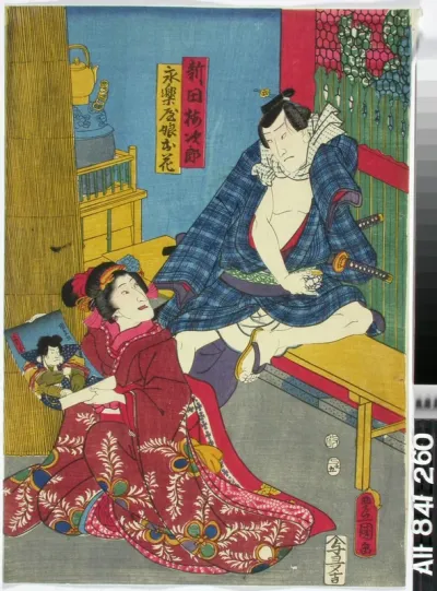 Näyttelijät Ichikawa Ichizo ja Bando Tamasaburo näytelmässä Kasane ogi chiyo no matsuwaka (Tuhatvuotinen odotus)