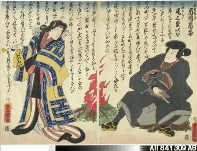 Näyttelijät Ichikawa Ichizo ja Onoe Kikujiro näytelmässä Aoi Genji Takasago no matsu (Takasagon yhteenkietoutuneet männyt)