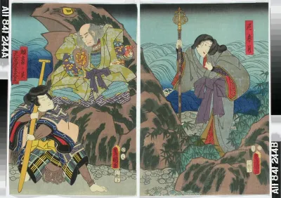 Näyttelijät Ichikawa Ichizo ja Shiko näytelmässä Irifune Soga Nihon no torikachi (Sogan suku valloittaa Japanin)