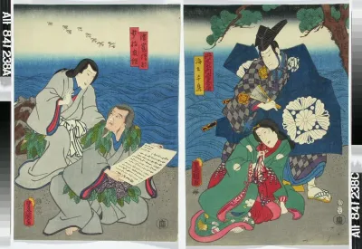 Näyttelijät Ichikawa Ichizo, Nakamura Fukusuke, Ichikawa Danzo VI ja Enjaku näytelmässä Heike nyogo ga shima (Tairan suvun Naistensaari)